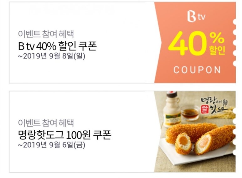 명랑핫도그풍호점 이미지