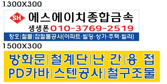 믿음종합공사 이미지