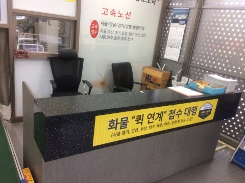 주식회사 산지 이미지