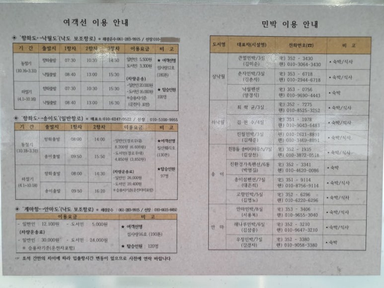 해광운수매표소 이미지