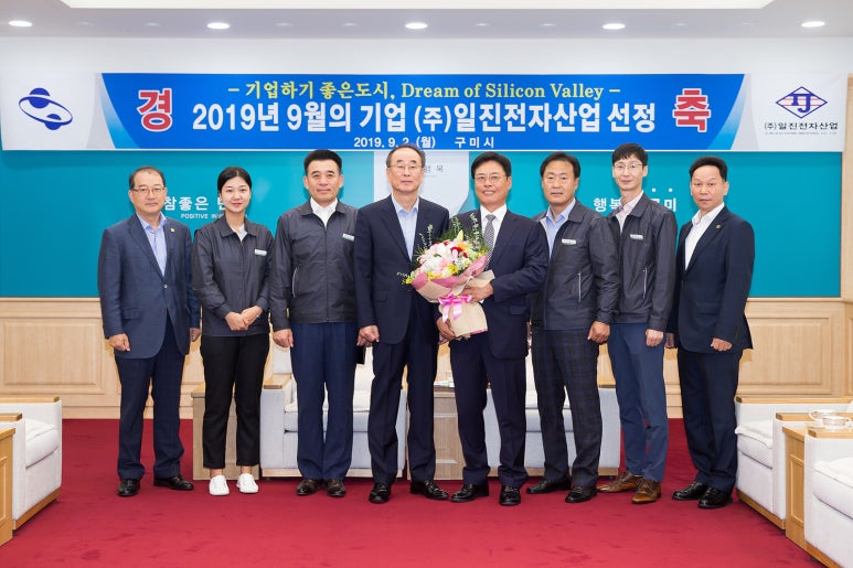 일진산업 이미지