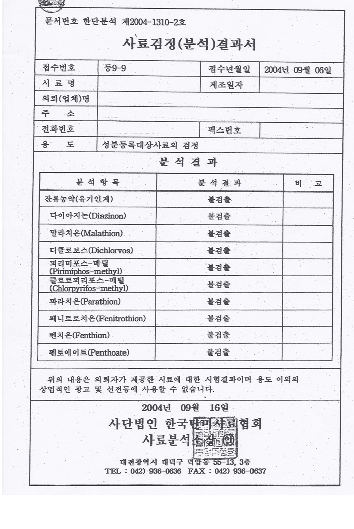 임박사 이미지