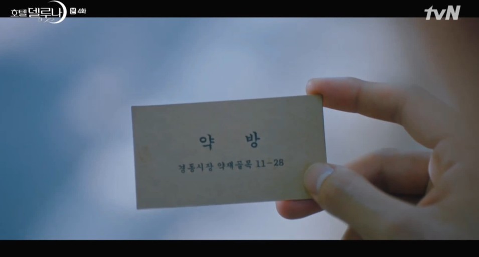 호텔경동 이미지
