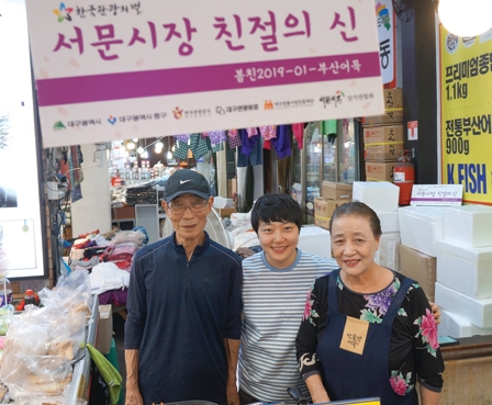 (주)맛뜰안식품 이미지