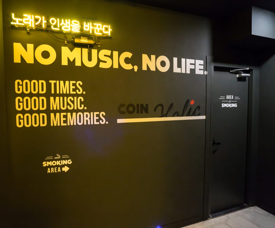 코인홀릭 이미지