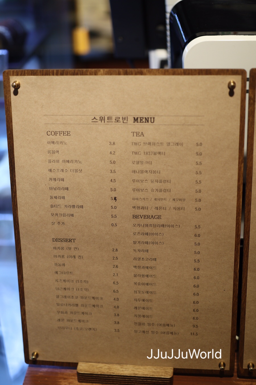 스위트로빈 이미지