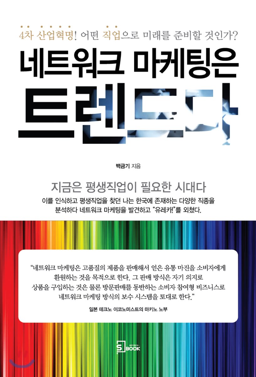 믿음네트워크 이미지
