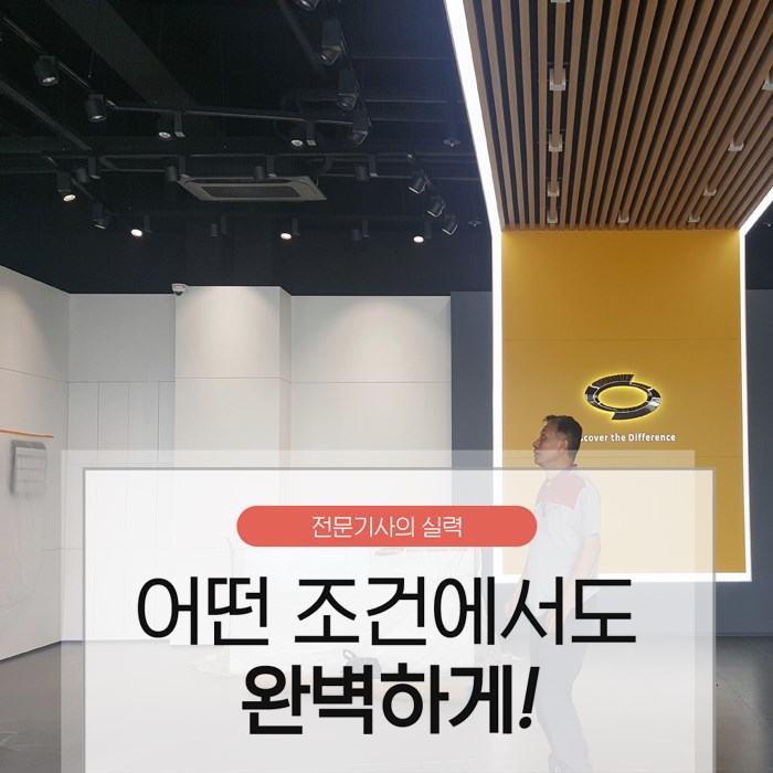 으뜸냉난방기 이미지