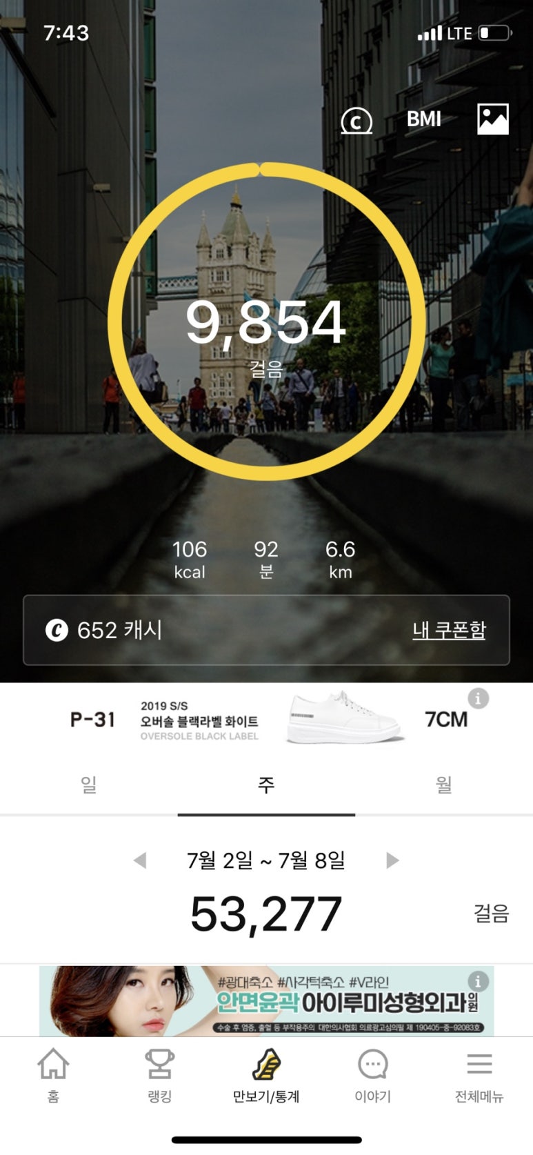 명동왕돈까스 이미지