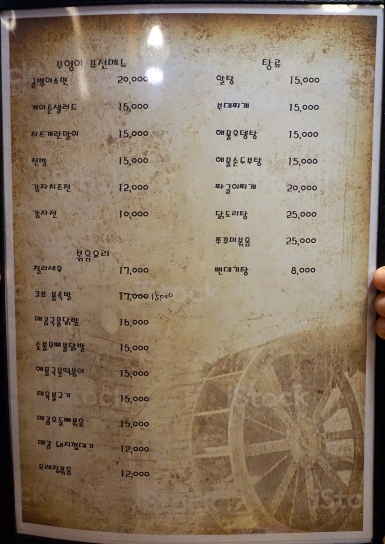 부엉이호프 이미지