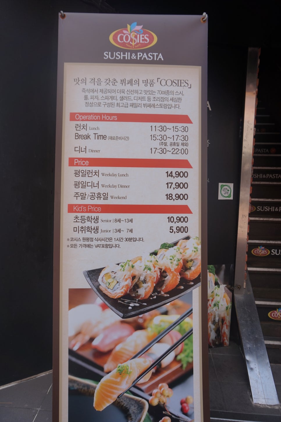 원평맛집뷔페 이미지