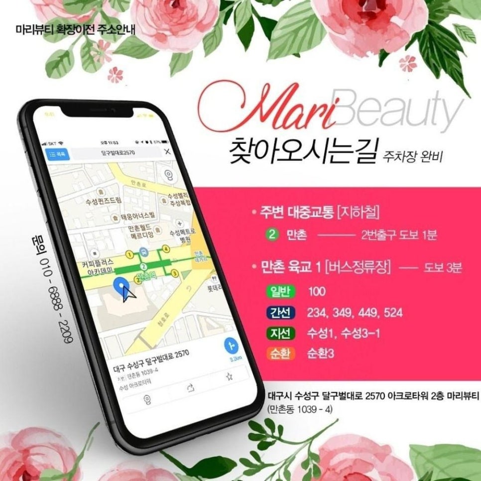 네일스팟 이미지