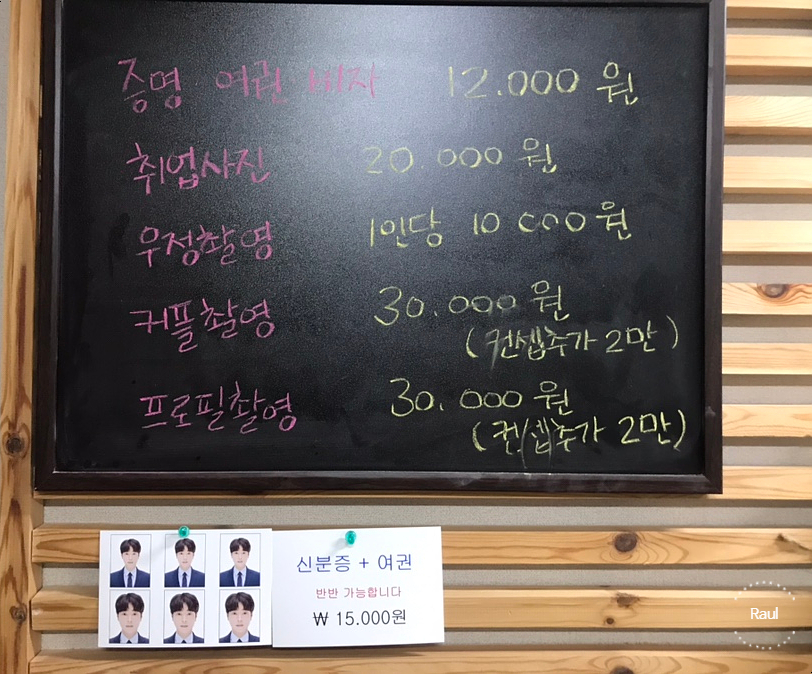 명작사진관 이미지