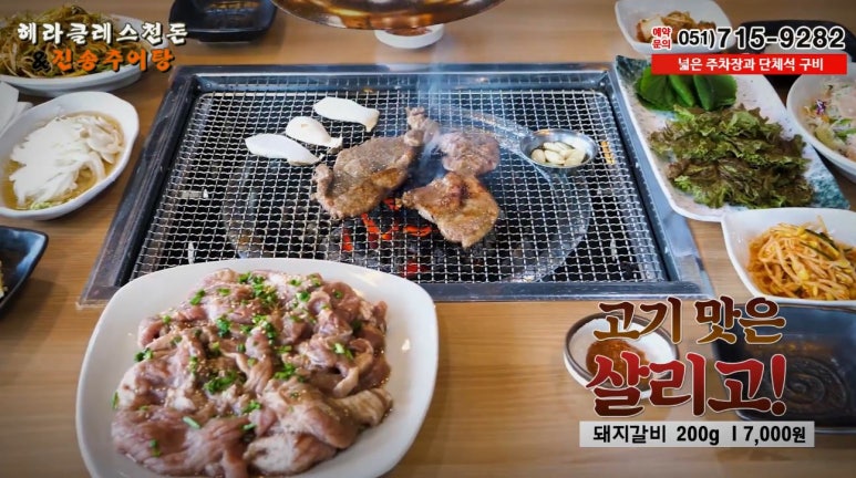 헤라클레스광고 이미지
