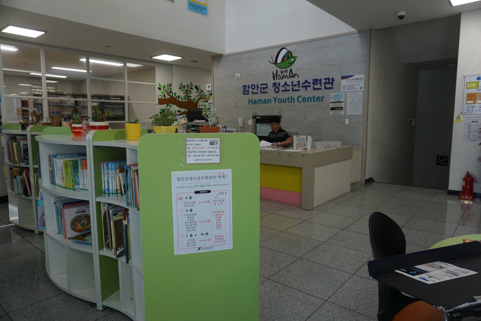 불꽃당구장 이미지