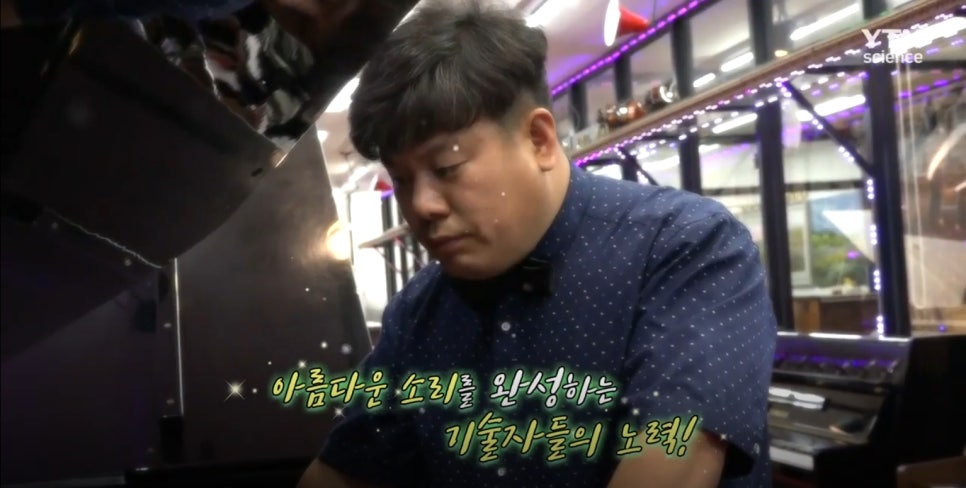 서산삼익피아노 이미지