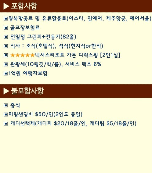 넥서스투어 이미지