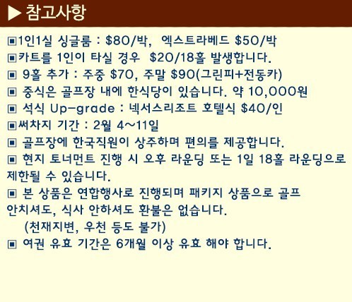 넥서스투어 이미지
