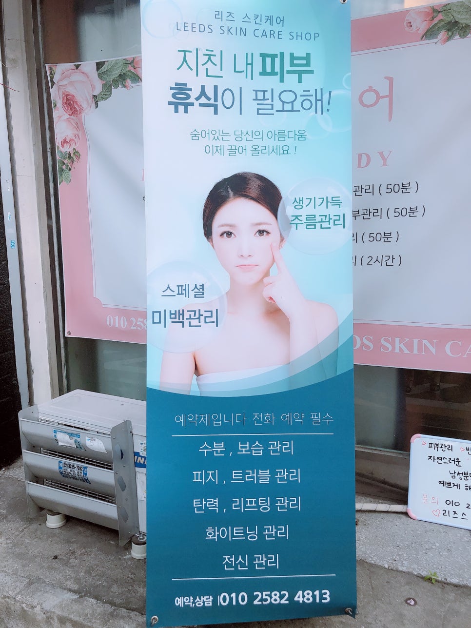 리즈스킨케어 이미지