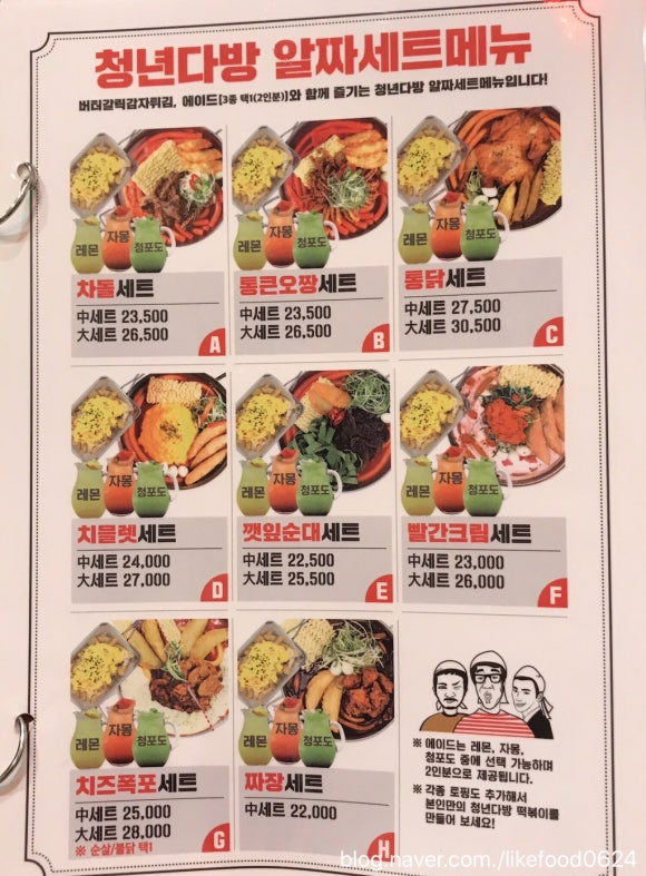 전곡다방 이미지