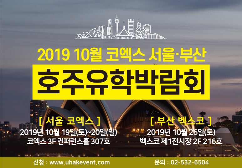 링크오스트레일리아유학 이미지