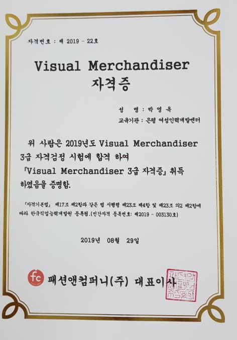 (주)새일산업 이미지