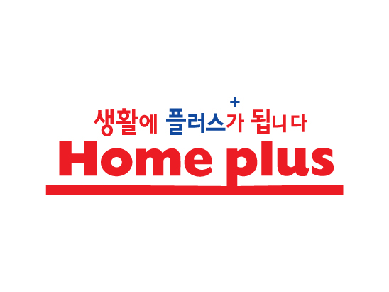 홈플러스 김해점 이미지