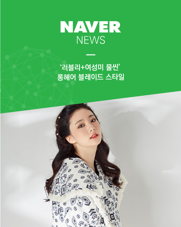 리소헤어 이미지