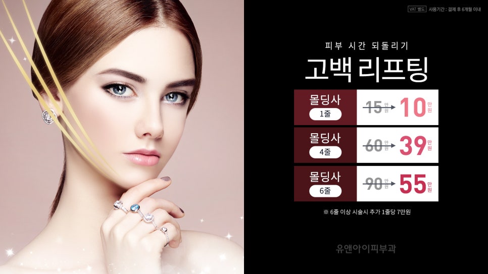 유앤아이의원 이미지