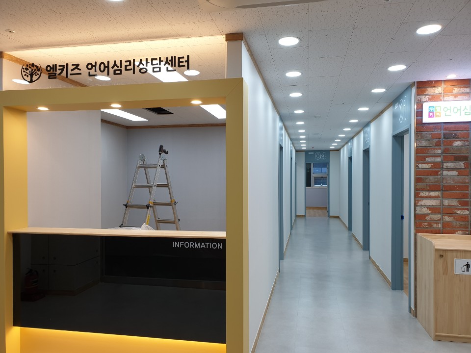 채움인테리어 이미지