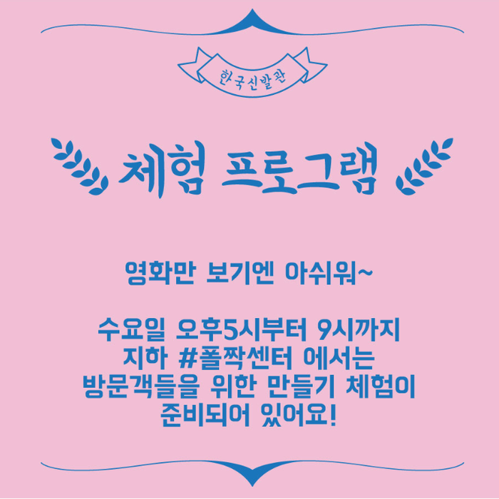 동네신발 이미지
