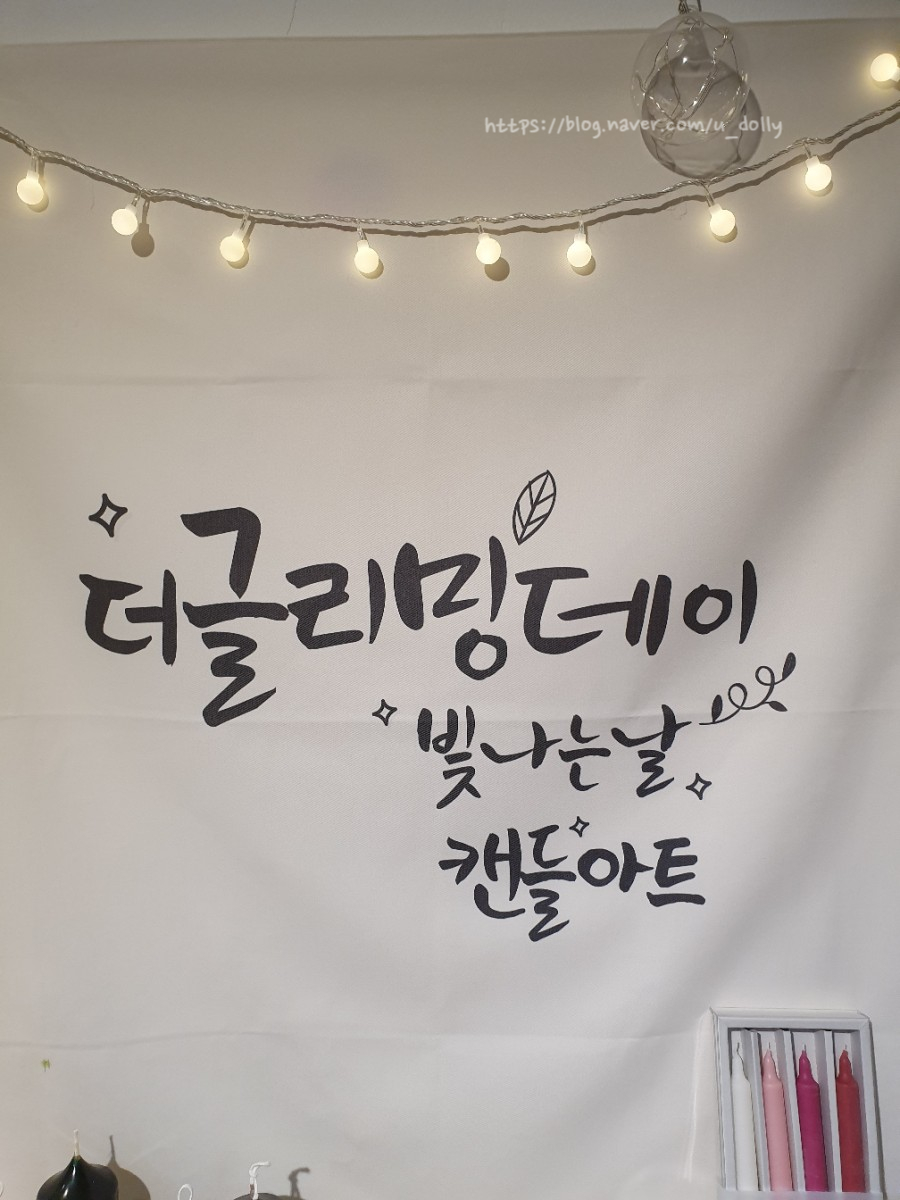 글리밍플라워 이미지