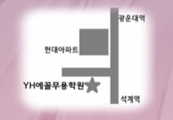 에꼴무용학원 이미지
