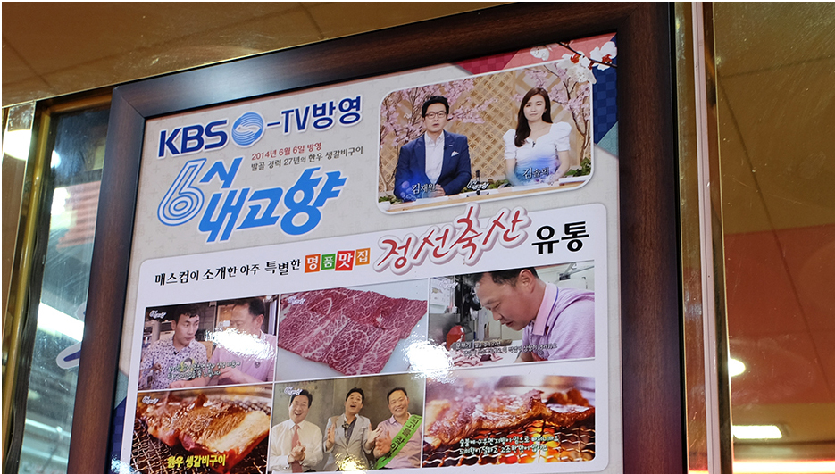 한우 축산유통 이미지