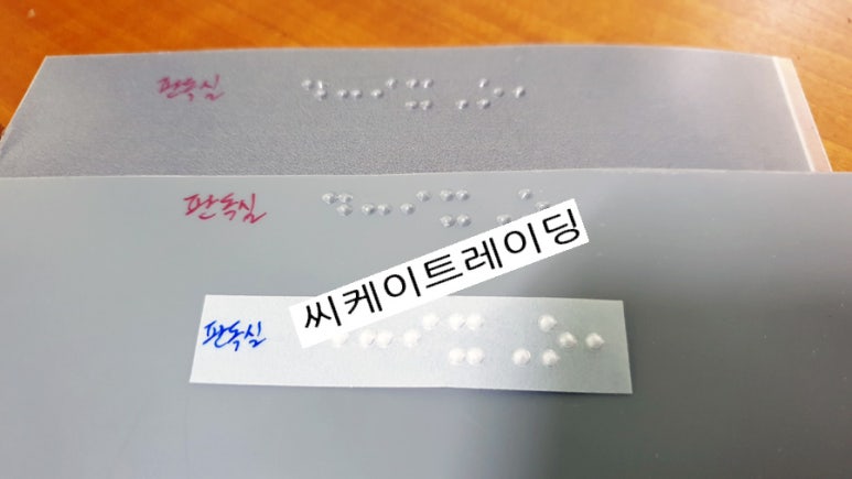주식회사 사인몰 이미지