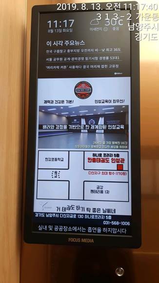다산광고 이미지