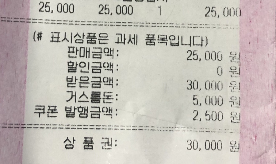 온누리문고 이미지