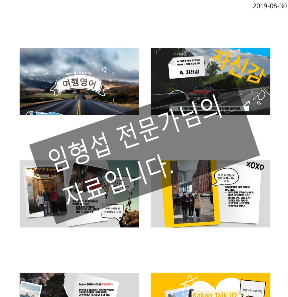 상산여행사 이미지