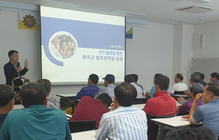 월푸드 이미지