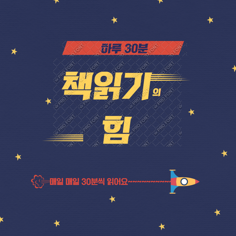 브랜디영어학원 이미지