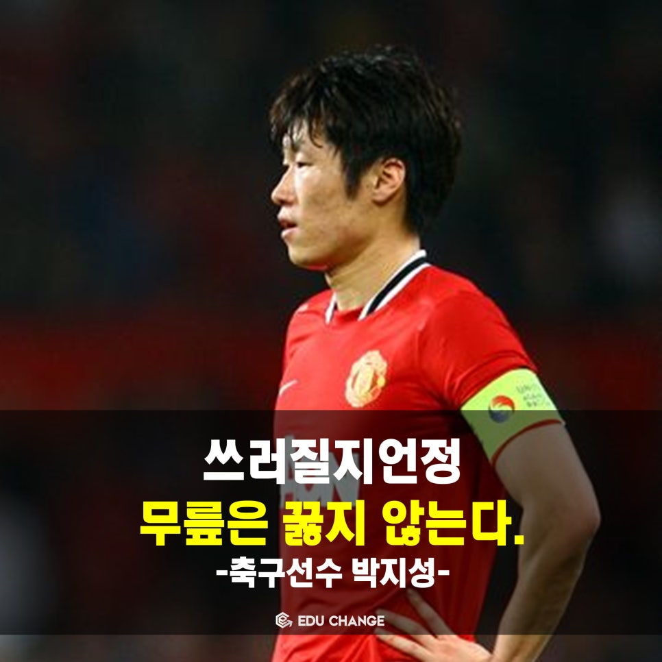 에듀나라 이미지