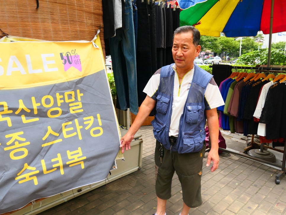 센스숙녀복 이미지