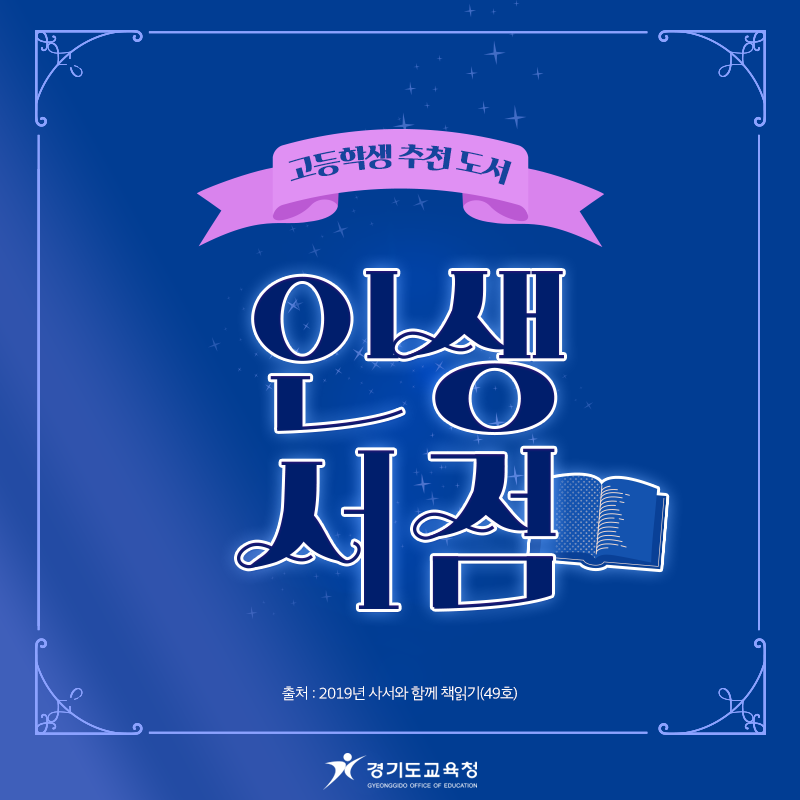 학원서점 이미지