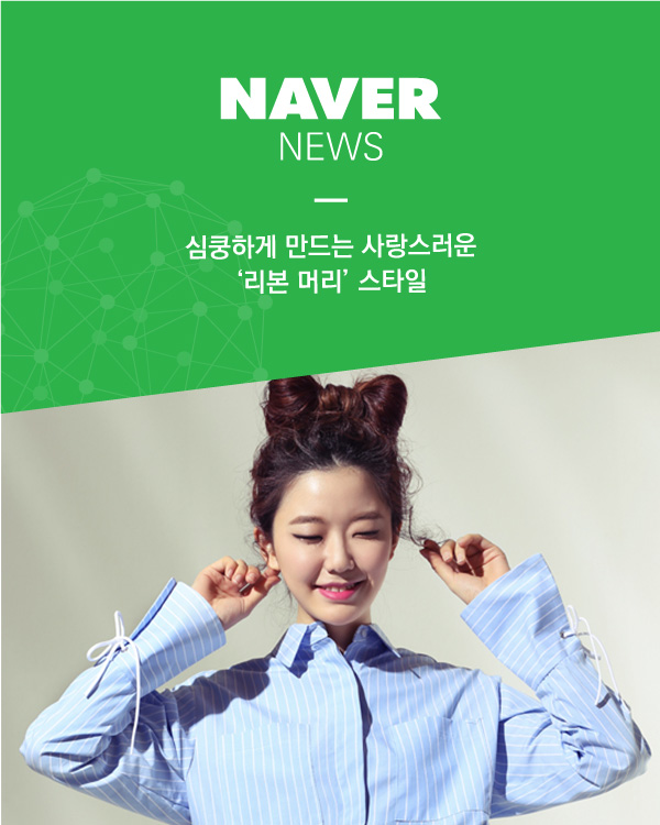 머리사랑헤어 이미지