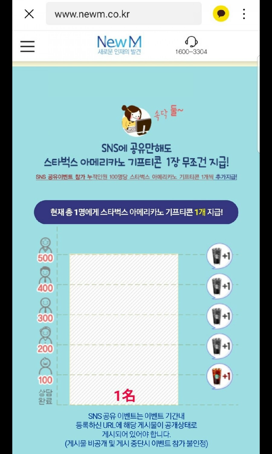 뉴엠 이미지