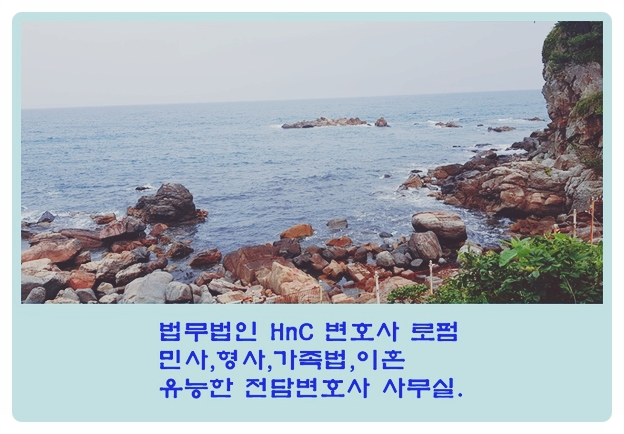 법무법인아진 이미지