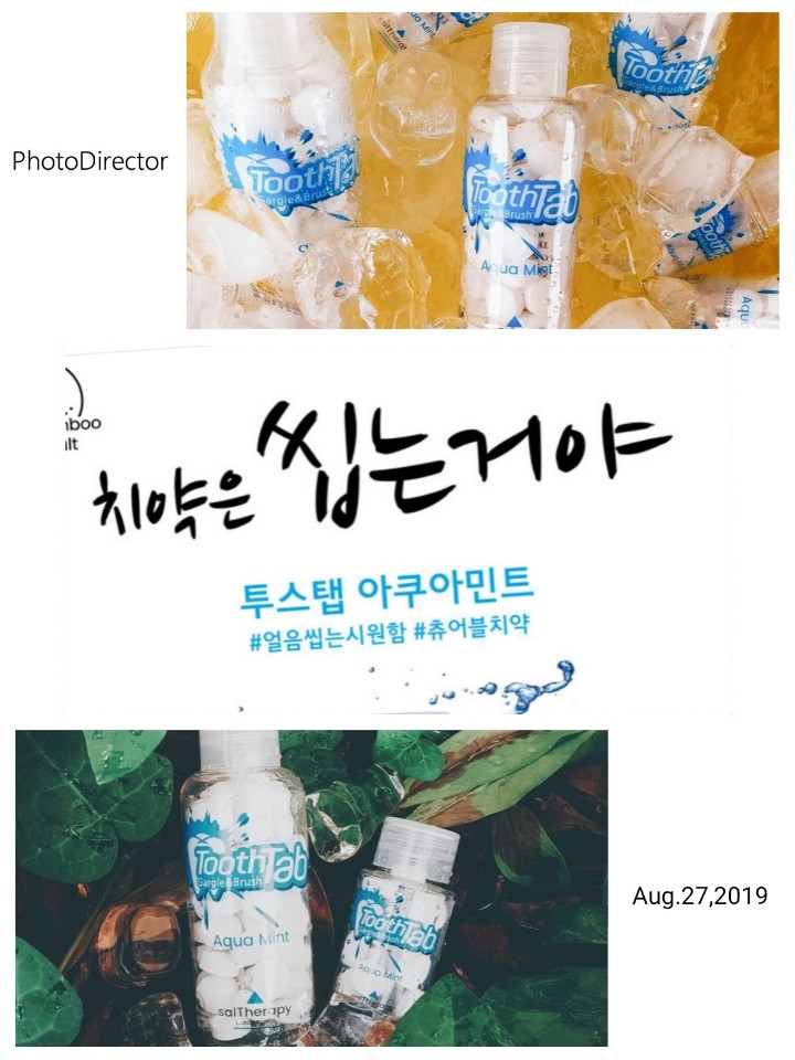 이케어크린 이미지