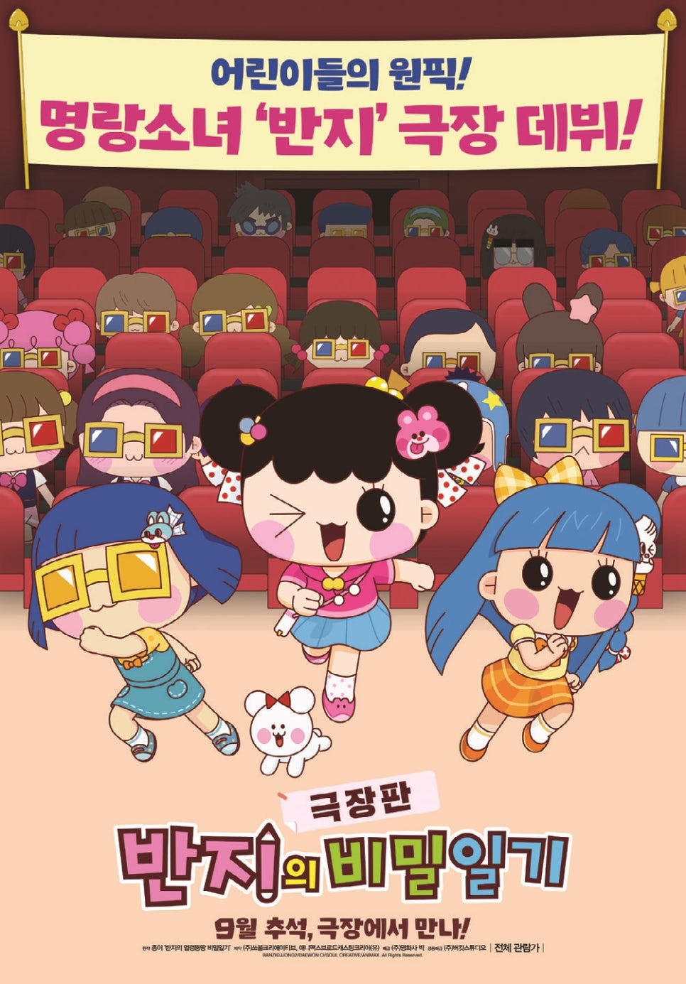 명랑크리에이티브 이미지