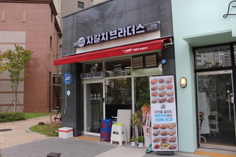 브라더스&비어 이미지