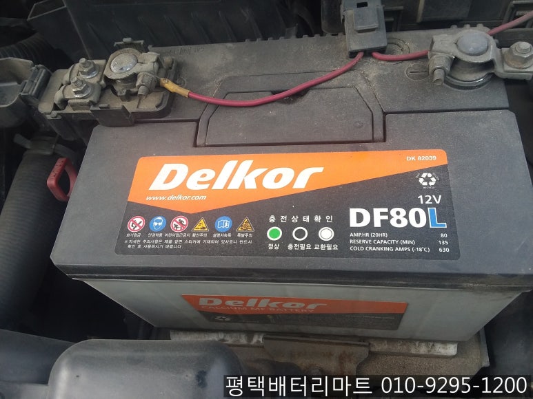 평택물류주유소 이미지